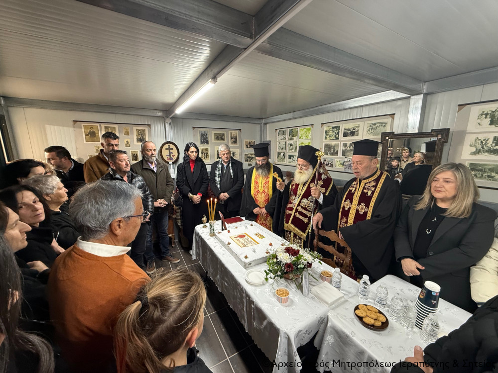 H Κοπή της Βασιλόπιτας του Μορφωτικού Συλλόγου Κεντρίου Ιεράπετρας