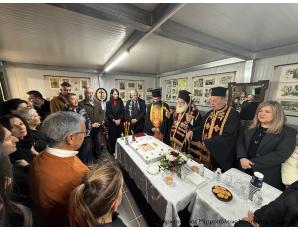 H Κοπή της Βασιλόπιτας του Μορφωτικού Συλλόγου Κεντρίου Ιεράπετρας
