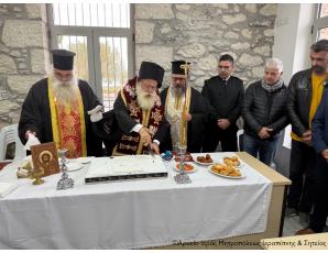 Ευλόγηση της Βασιλόπιτας του Λιμεναρχείου Ιεράπετρας από τον Σεβ. Μητροπολίτης Ιεραπύτνης και Σητείας κ. Κύριλλο