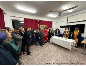 Ο Σεβ. κ. Κύριλλος ευλόγησε τη Βασιλόπιτα των Εθελοντών Διασωστών Εκτάκτων Αναγκών Κρήτης (Ε.Δ.Ε.Α.Κ.) στη Σητεία