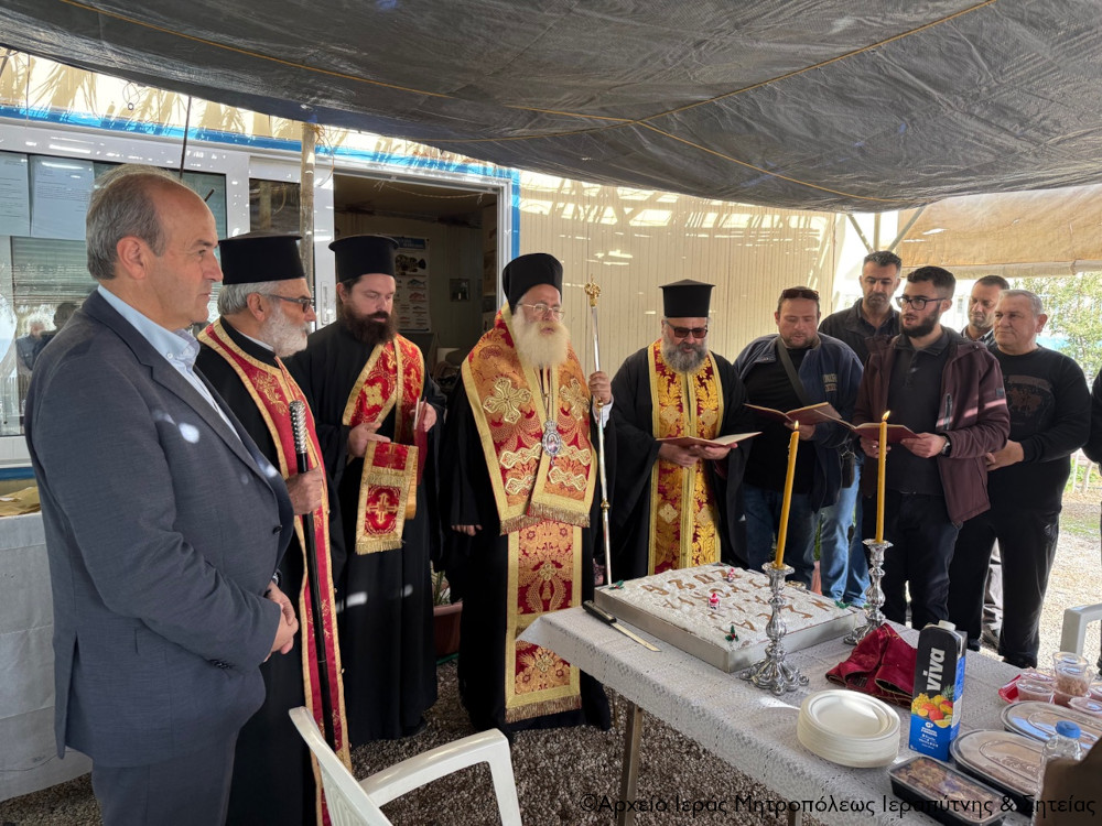 Ο Σεβ. Μητροπολίτης κ. Kύριλλος ευλόγησε τη Βασιλόπιτα του Ναυταθλητικού Συλλόγου Ερασιτεχνών Αλιέων Ιεράπετρας