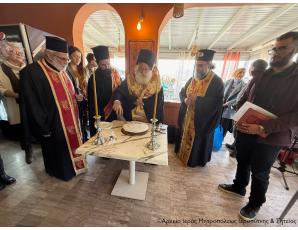 Ευλόγηση της Βασιλόπιτας του Συλλόγου Φίλων Θεάτρου Ιεράπετρας από τον Σεβ. Μητροπολίτη κ. Kύριλλο