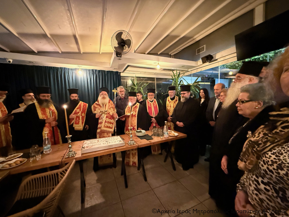 Η ευλόγηση της Βασιλόπιτας του Φιλανθρωπικού Συλλόγου Ιεράπετρας «Ο Ευαγγελισμός»