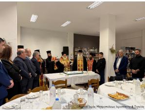 Ο Σεβ. Μητροπολίτης Ιεραπύτνης και Σητείας κ. Κύριλλος ευλόγησε τη Βασιλόπιτα του Πολιτιστικού Συλλόγου Μύρτου Ιεράπετρας