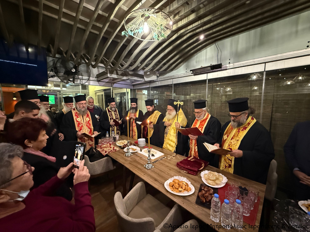 Ο Σεβ. Μητροπολίτης Ιεραπύτνης και Σητείας κ. Κύριλλος, ευλόγησε τη Βασιλόπιτα του Συλλόγου Μικρασιατών Ιεράπετρας