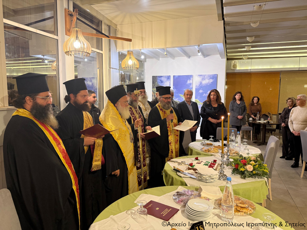 Ο Σεβ. Μητροπολίτης Ιεραπύτνης και Σητείας κ. Κύριλλος, ευλόγησε τη Βασιλόπιτα του Συλλόγου «Ιστός» Ιεράπετρας