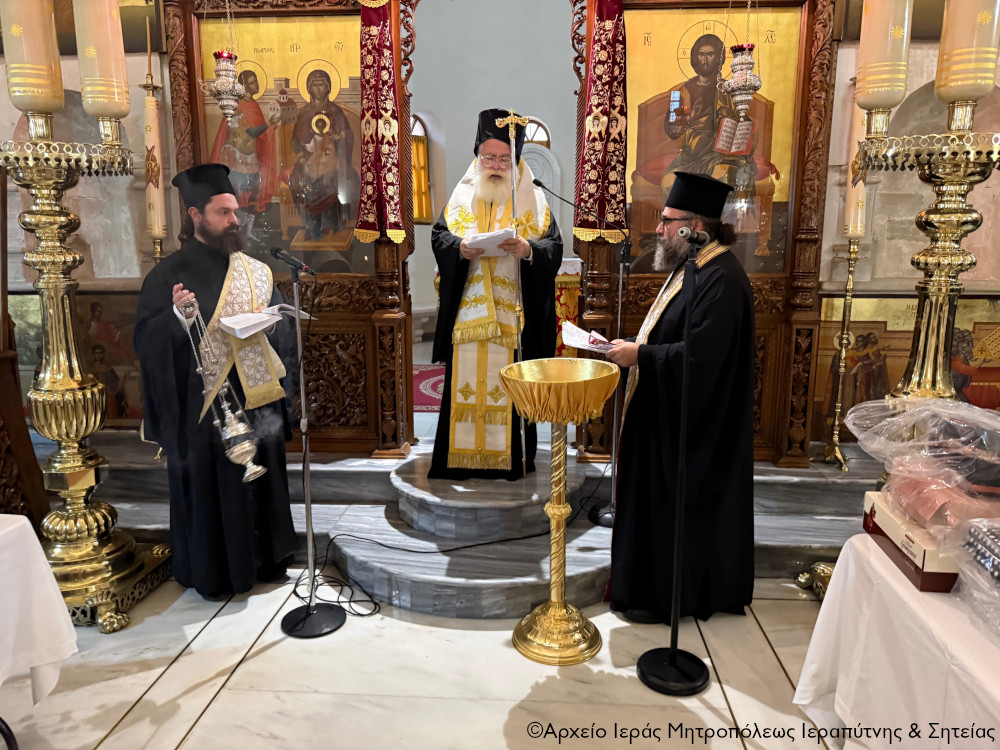 Ο Εσπερινός του Ψυχοσάββατου προ της Απόκρεω στον Ιερό Μητροπολιτικό Ναό Αγίου Γεωργίου Ιεράπετρας