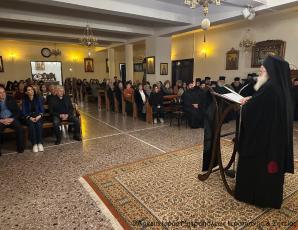 Κατανυκτικός εσπερινός της συγνώμης και ομιλία