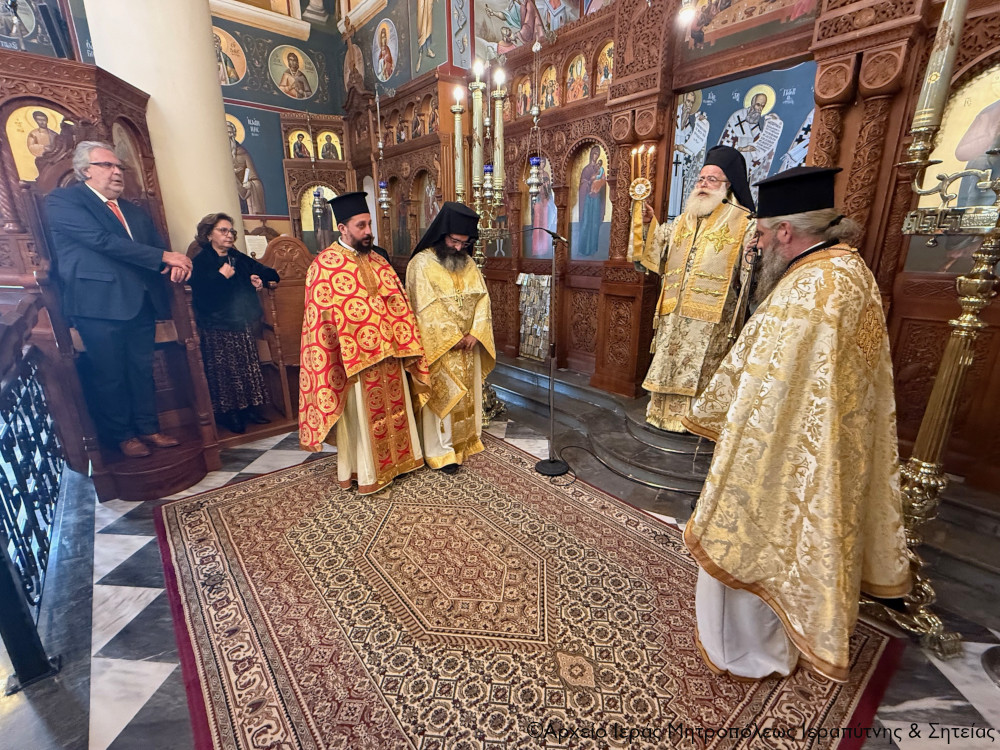 Η Κυριακή της Τυρινής στον Ιερό Καθεδρικό Ναό Αγίας Αικατερίνης Σητείας 