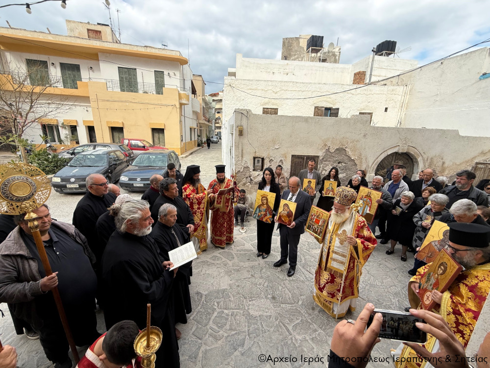 Με λαμπρότητα και κατάνυξη εορτή της Ορθοδοξίας στον Ιερό Μητροπολιτικό Ναό του Αγίου Γεωργίου πόλεως Ιεράπετρας