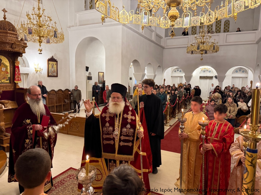Η Ακολουθία της Γ΄ Στάσης των Χαιρετισμών προς την Υπεραγία Θεοτόκο στον Ιερό Καθεδρικό Ναό Αγίας Φωτεινής Ιεράπετρας