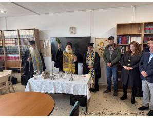Ο Σεβ. Μητροπολίτης Ιεραπύτνης και Σητείας κ. Κύριλλος παρακολούθησε την άσκηση ετοιμότητας «ΣΕΙΣΙΧΘΩΝ ΛΑΣΙΘΙ 2026» και τέλεσε τον Αγιασμό στη νέα Βιβλιοθήκη του 2ου Γυμνασίου Ιεράπετρας