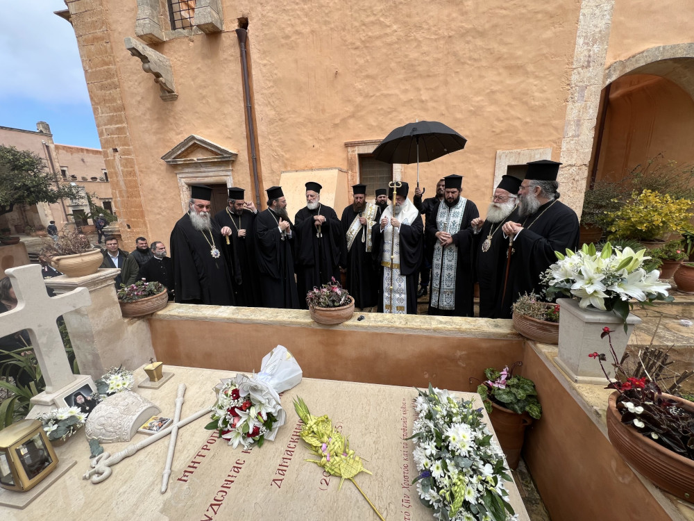 Ετήσιον Αρχιερατικόν Μνημόσυνον αοιδίμου Μητροπολίτου Κυδωνίας και Αποκορώνου κυρού Δαμασκηνού