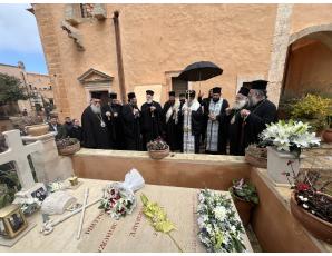 Ετήσιον Αρχιερατικόν Μνημόσυνον αοιδίμου Μητροπολίτου Κυδωνίας και Αποκορώνου κυρού Δαμασκηνού