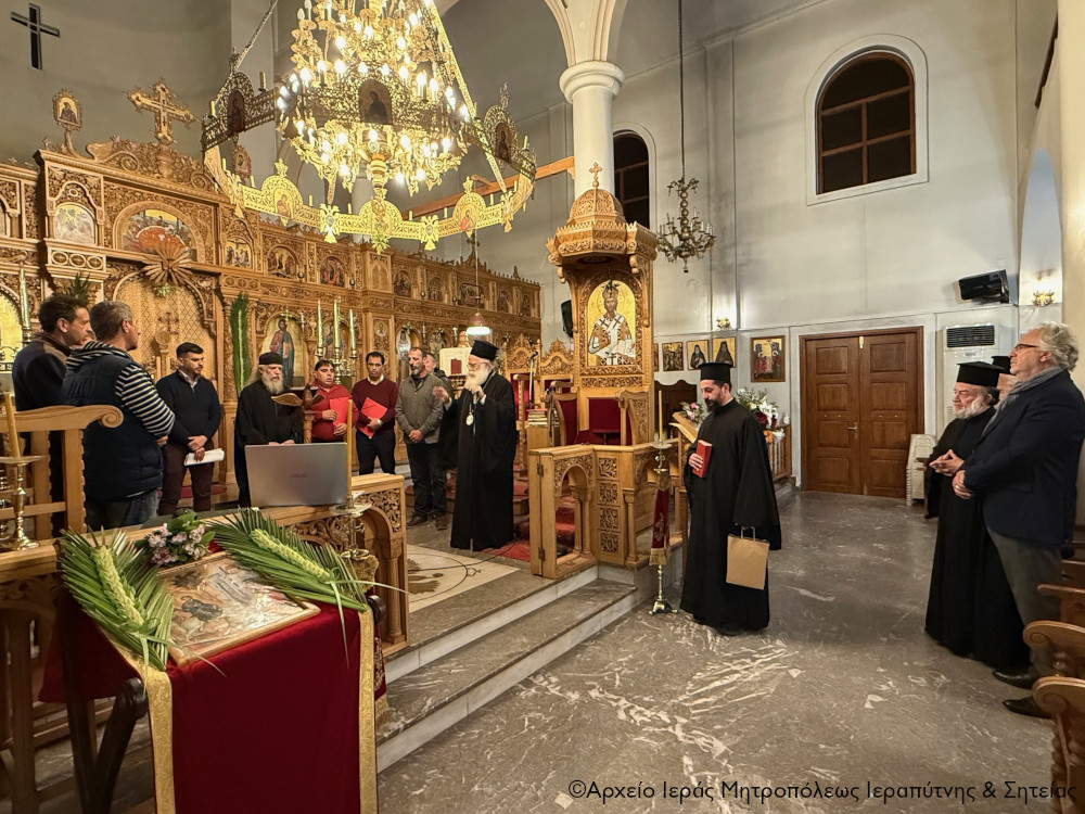 Ξεχωριστή εκδήλωση με ύμνους της Μεγάλης Εβδομάδος και έκθεση Αγιογραφίας και Ψηφιδωτού στον Ιερό Ναό Αγίου Γεωργίου Σητείας