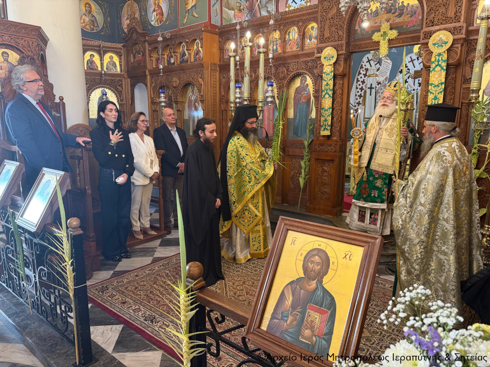 Με λαμπρότητα εορτάσθηκε η Κυριακή των Βαΐων στον Ιερό Καθεδρικό Ναό Αγίας Αικατερίνης Σητείας – Χειροθεσία Εκκλησιάρχη