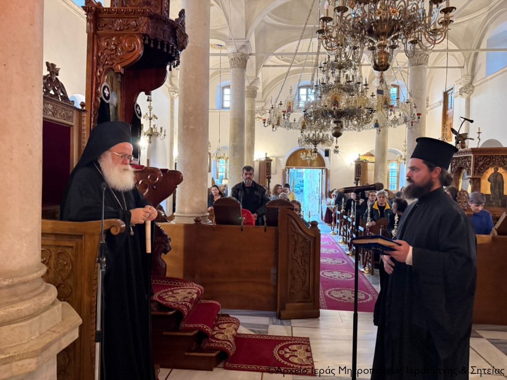 Η Ακολουθία του Νυμφίου στον Ιερό Μητροπολιτικό Ναό Αγίου Γεωργίου Ιεράπετρας