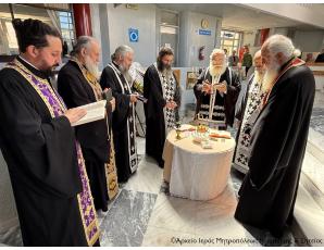 Το Μυστήριο του Ιερού Ευχελαίου στο Νοσοκομείο Σητείας