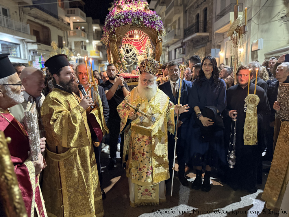 Η Ακολουθία του Όρθρου του Μεγάλου Σαββάτου και η συνάντηση των Επιταφίων στην Ιεράπετρα