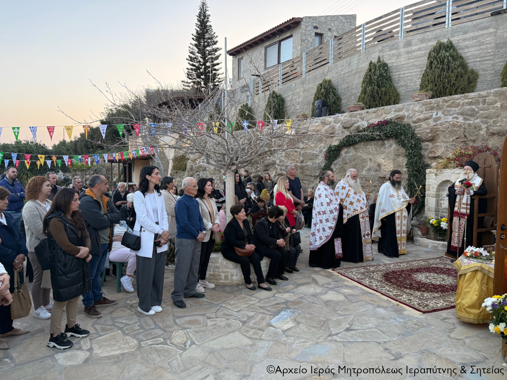 Αρχιερατικός Εσπερινός στον πανηγυρίζοντα Ιερό Ναό Αγίων Ραφαήλ, Νικολάου και Ειρήνης Νέας Ανατολής Ιεράπετρας