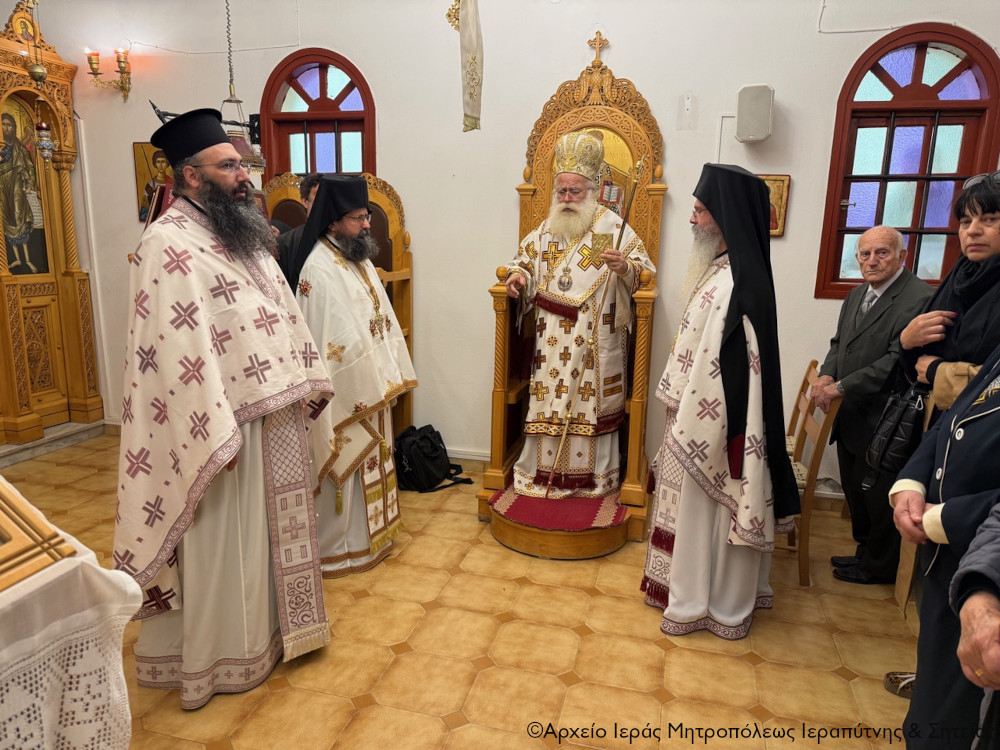 Αρχιερατική Θεία Λειτουργία στον πανηγυρίζοντα Ιερό Ναό Αγίων Ραφαήλ, Νικολάου και Ειρήνης στα «Λιβάδια» Ιεράπετρας