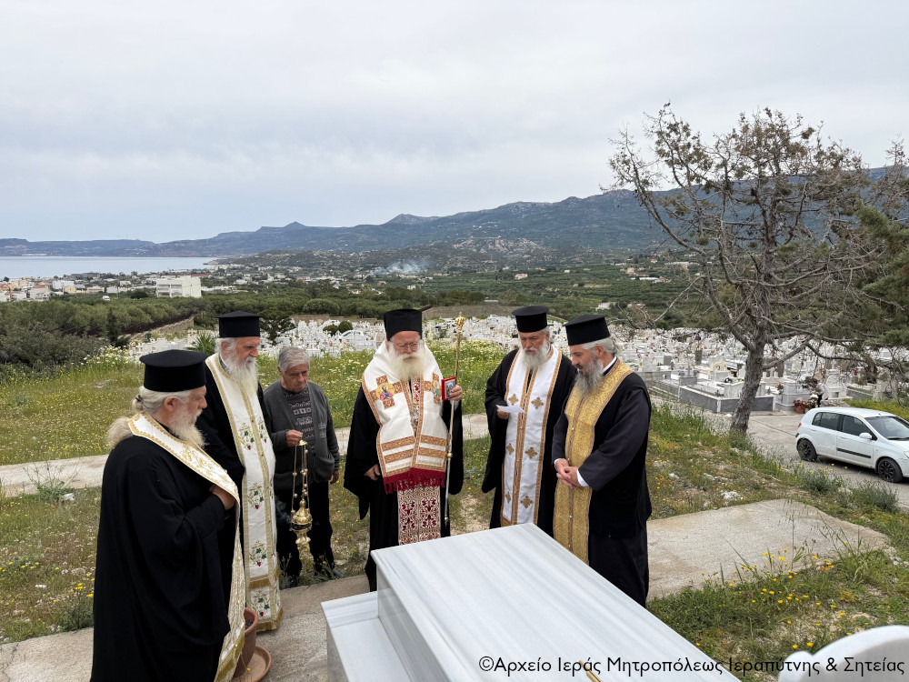 Η Τετάρτη της Διακαινησίμου στον Ιερό Κοιμητηριακό Ναό Αναστάσεως του Λαζάρου Σητείας