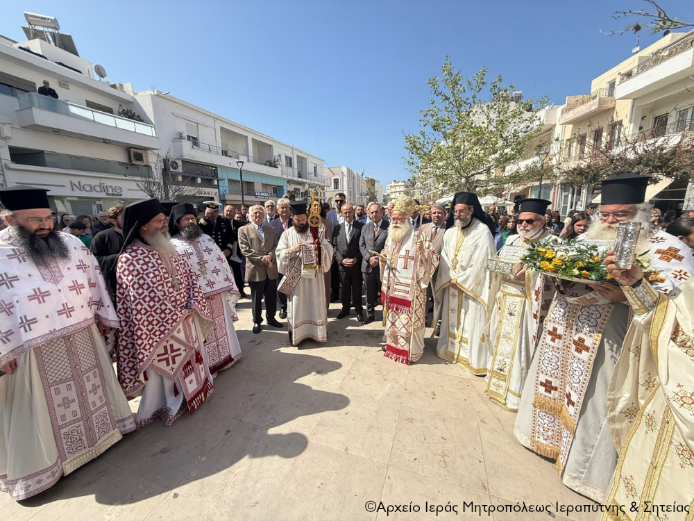 Λαμπρή η πανήγυρη του Ιερού Μητροπολιτικού Ναού Αγίου Γεωργίου, πολιούχου και προστάτου της πόλης της Ιεράπετρας