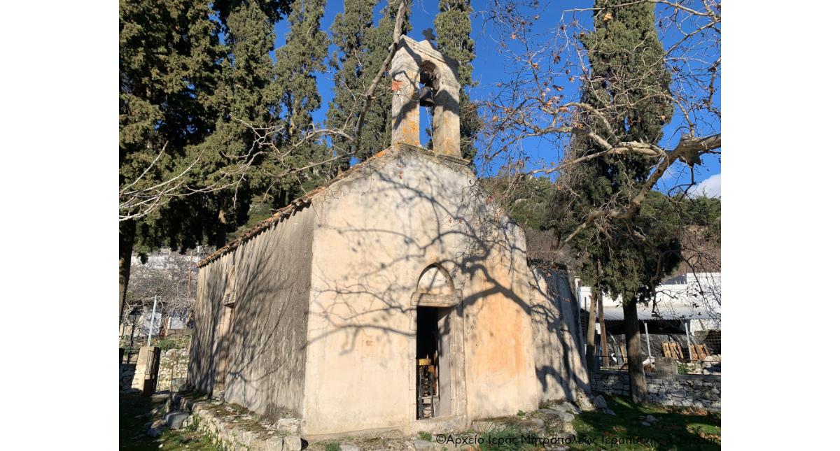 Ναός του Αγίου Γεωργίου 