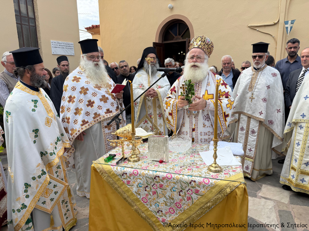 Αρχιερατική Θεία Λειτουργία, απονομή οφφικίου και αποκαλυπτήρια του Μνημείου Πεσόντων στον πανηγυρίζοντα Ι. Ενοριακό Ναό Αγίου Ιωάννου του Θεολόγου Νέας Ανατολής Ιεράπετρας