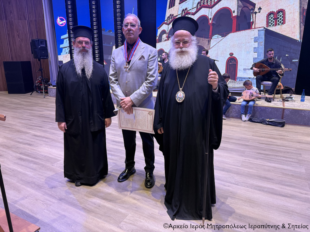Με επιτυχία το κρητικό γλέντι για την ενίσχυση των εργασιών αποκατάστασης του πανηγυρίζοντος Ιερού Καθεδρικού Ναού της Αγίας Φωτεινής Ιεράπετρας