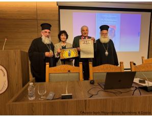 Στην απονομή της ανώτατης τιμητικής διάκρισης της Εκκλησίας της Κρήτης στον Ομότιμο Καθηγητή του Πανεπιστημίου Κρήτης κ. Ιωάννη Πυργιωτάκη παρέστη ο Σεβ. κ. Κύριλλος