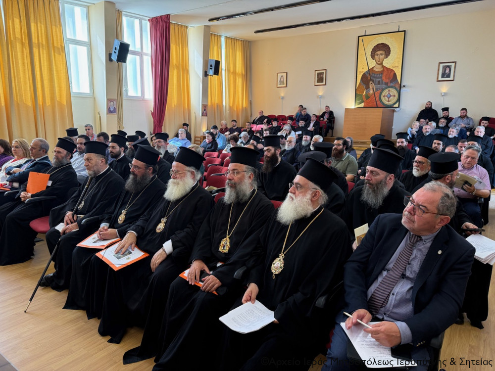 Στην έναρξη του Συνεδρίου της Πατριαρχικής Ανώτατης Εκκλησιαστικής Ακαδημίας Κρήτης προς τιμήν του Αγίου Αποστόλου Τίτου παρέστη ο Σεβ. Μητροπολίτης Ιεραπύτνης και Σητείας κ. Κύριλλος
