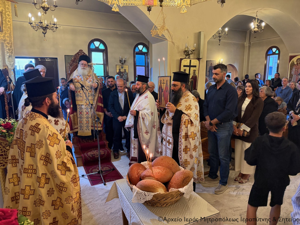 Ο Αρχιερατικός Εσπερινός στον πανηγυρίζοντα Ιερό Ναό Αγίων Κων/νου και Ελένης της Ενορίας Γρα Λυγιάς Ιεράπετρας