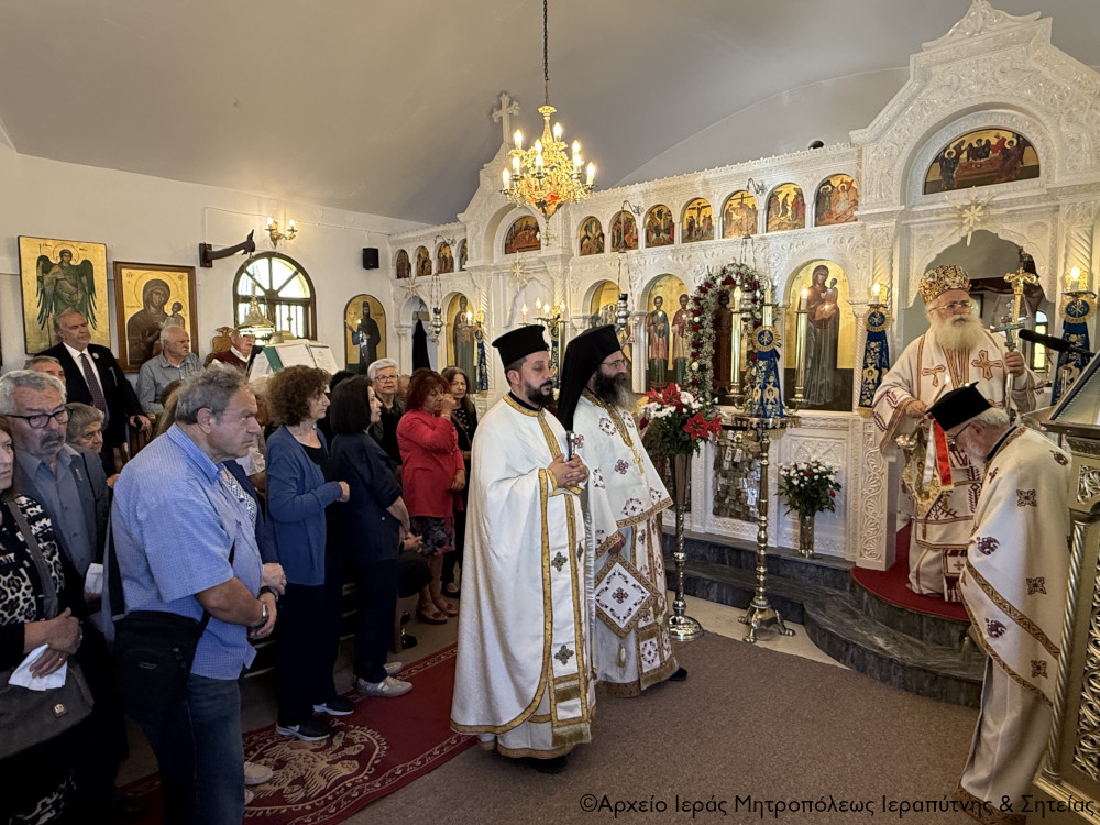 Με λαμπρότητα η εορτή της Αναλήψεως του Κυρίου και η μνήμη των Αγίων Κωνσταντίνου και Ελένης στο φερώνυμο πανηγυρίζoν Ιερό Προσκύνημα της Σητείας
