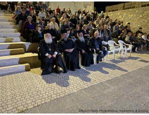 Ξεχωριστή η μουσικοχορευτική εκδήλωση για τα τρία αγαθά της γης που συνδιοργάνωσαν στο «Μίνως» η Ιερά Μητρόπολη Ιεραπύτνης και Σητείας, η Περιφέρεια Κρήτης, το Πανεπιστήμιο Κρήτης και ο Δήμος Ιεράπετρας