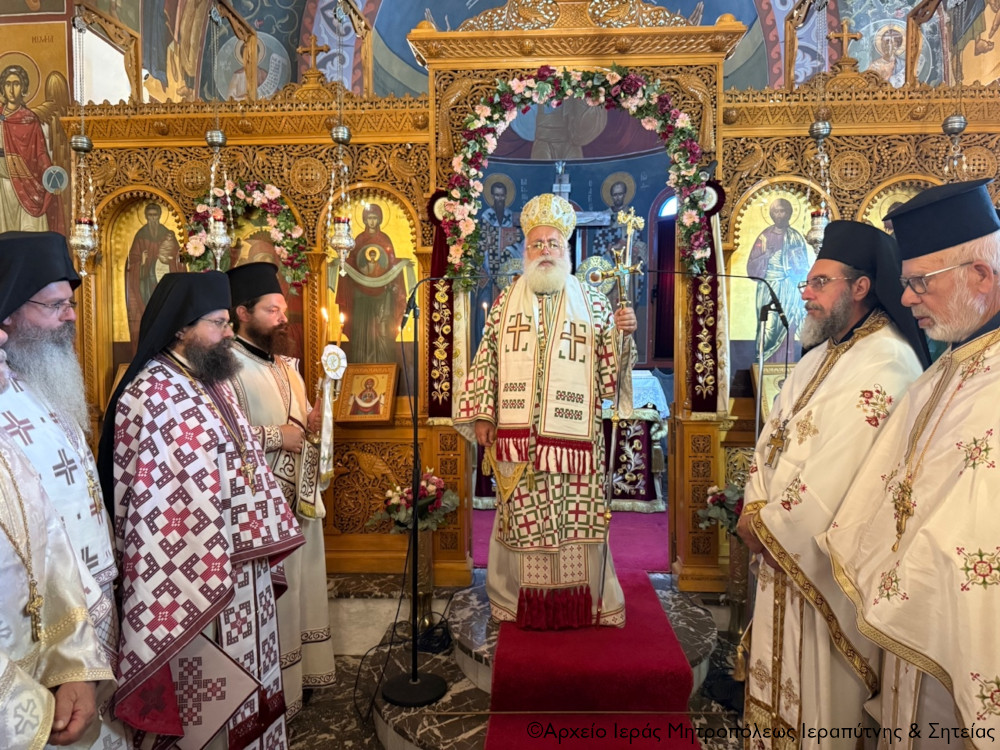 Με λαμπρότητα η πανήγυρη του Ιερού Ναού Παναγίας της Ελεούσας Ιεράπετρας