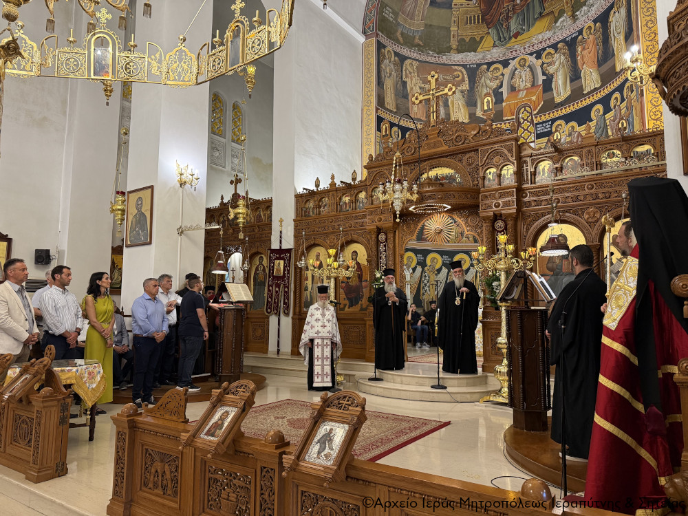 Ο Εσπερινός της εορτής του Αγίου Κυρίλλου, Επισκόπου Γορτύνης, και των ονομαστηρίων του Σεβ. Μητροπολίτου Ιεραπύτνης και Σητείας.