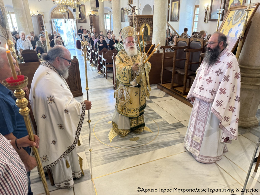 Η Κυριακή Γ´ Ματθαίου στον Ιερό Μητροπολιτικό Ναό Αγίου Γεωργίου Ιεράπετρας