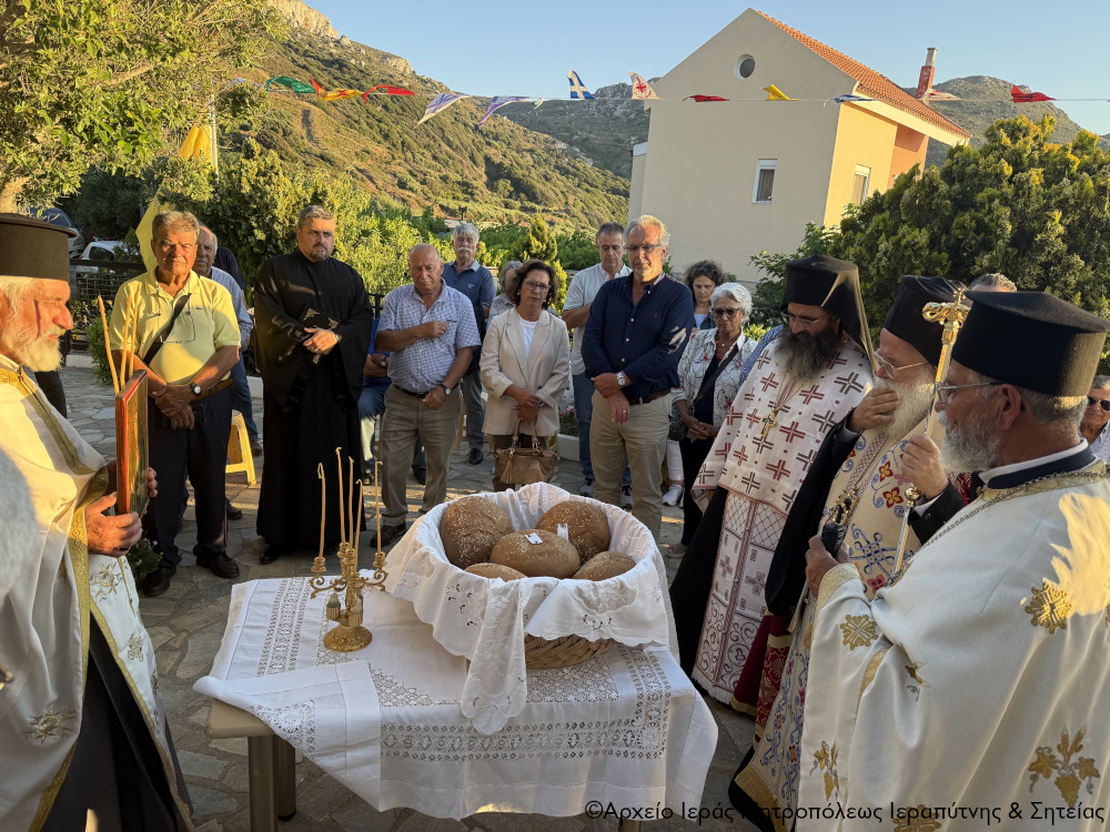 https://nmpl3cdn.azureedge.net/imis/images/2026_06_23_prodromos_roussa_1.jpeg