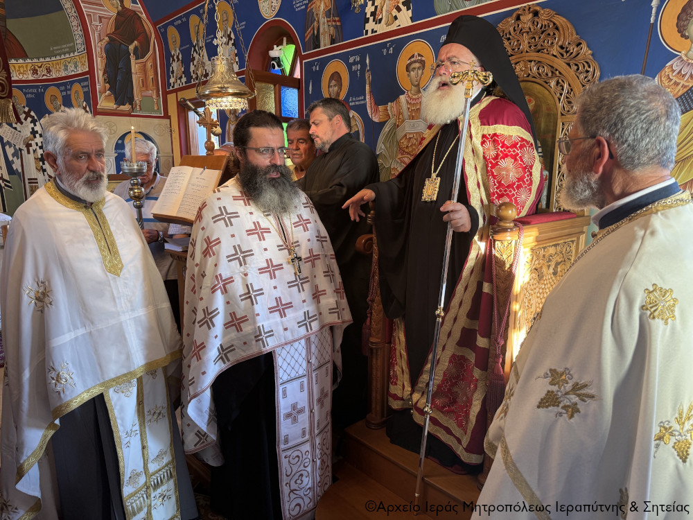 https://nmpl3cdn.azureedge.net/imis/images/2026_06_23_prodromos_roussa_2.jpeg
