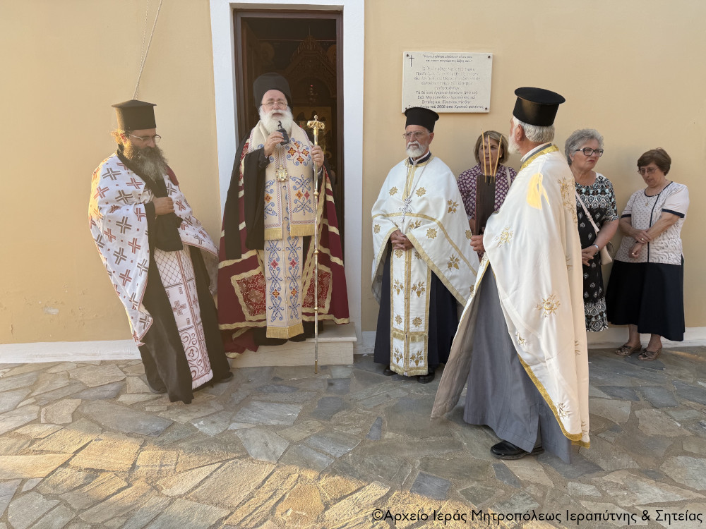 https://nmpl3cdn.azureedge.net/imis/images/2026_06_23_prodromos_roussa_9.jpeg
