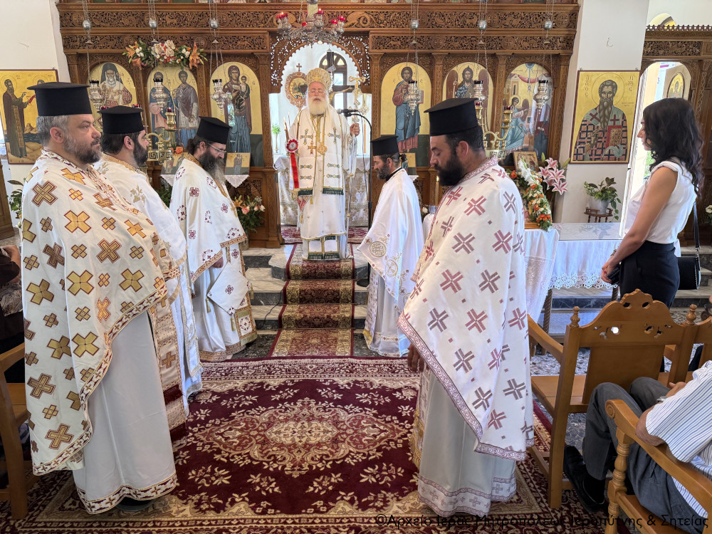 Με Αρχιερατική Θεία Λειτουργία πανηγύρισε ο Ιερός Ναός Αγίων Αναργύρων Μύρτου Ιεράπετρας