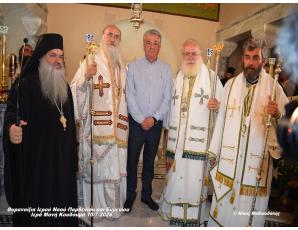 Ο Σεβ. κ. Κύριλλος τέλεσε τα Ιερά Θυρανοίξια του νέου Ναού των Οσίων Πατερων Ευμενίου και Παρθενίου στη Μονή Κουδουμά και προέστη της πανηγύρεως