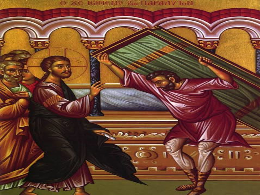 Το Κήρυγμα της Κυριακής. Κυριακή ΣΤ´ Ματθαίου (Του παράλυτου), 12 Ιουλίου 2026