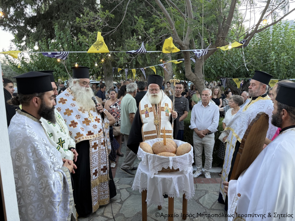 Ο Αρχιερατικός Εσπερινός της εορτής της Αγίας Μαρίνης στον ομώνυμο Ιερό Ναό της Ενορίας Καλογέρων Ιεράπετρας