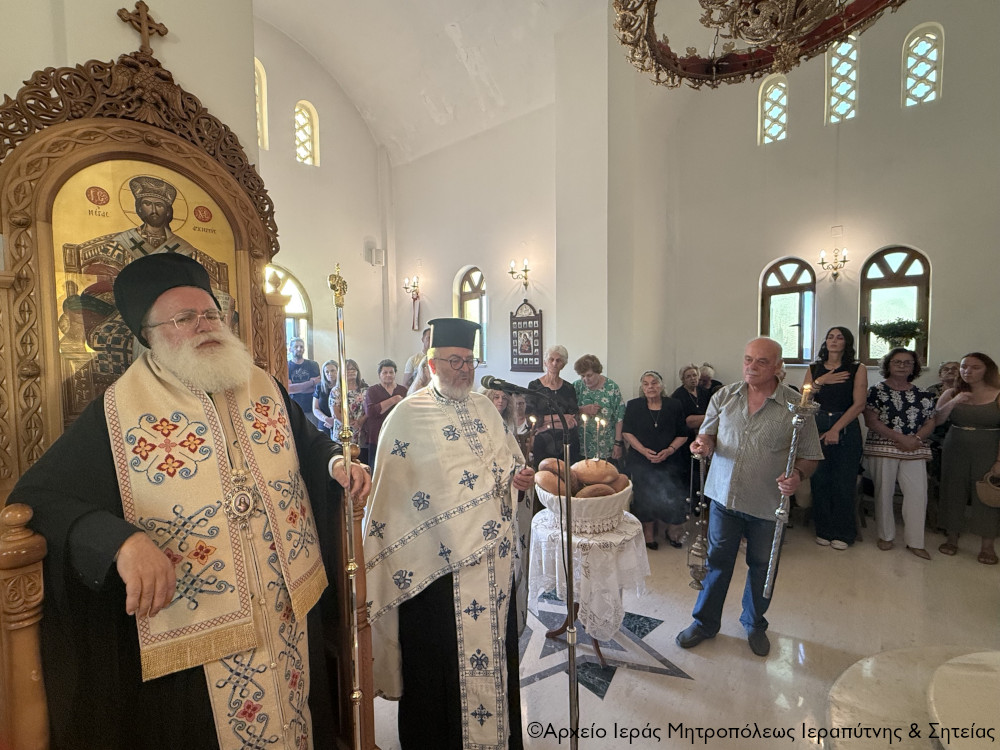 Αρχιερατικός Εσπερινός στον πανηγυρίζοντα Ιερό Ναό Προφήτη Ηλία Συκιά Σητείας