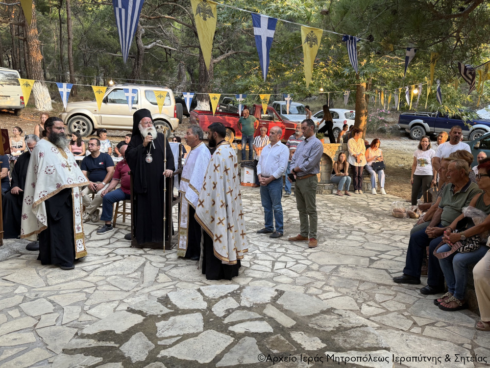 Αρχιερατικός Εσπερινός στον πανηγυρίζοντα μεταβυζαντινό Ι. Ναό της Αγίας Άννης στη Θρυπτή Ιεράπετρας