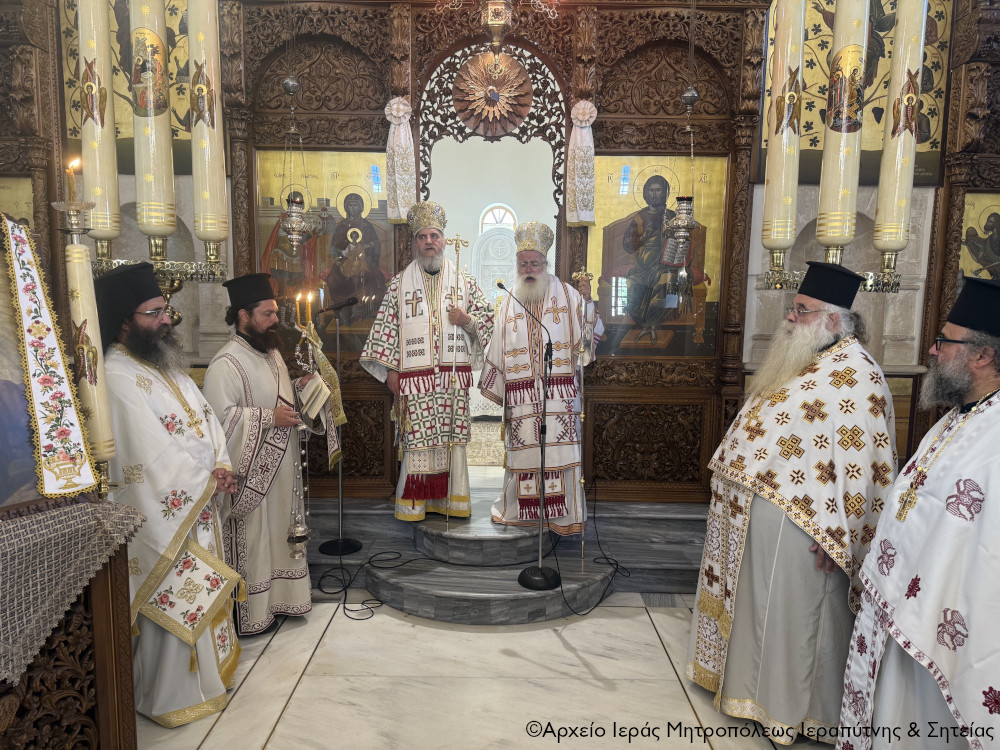 Αρχιερατικό Συλλείτουργο στον Ιερό Μητροπολιτικό Ναό Αγίου Γεωργίου Ιεράπετρας κατά την εορτή της Αγίας Παρασκευής