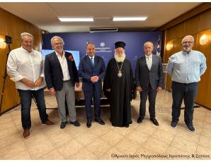 Ο Σεβ. κ. Κύριλλος στο Υπουργείο Αγροτικής Ανάπτυξης και Τροφίμων για την υπογραφή της Σύμβασης για το φράγμα Αγίου Ιωάννη Ιεράπετρας και τη λιμνοδεξαμενή Χοχλακιών Σητείας