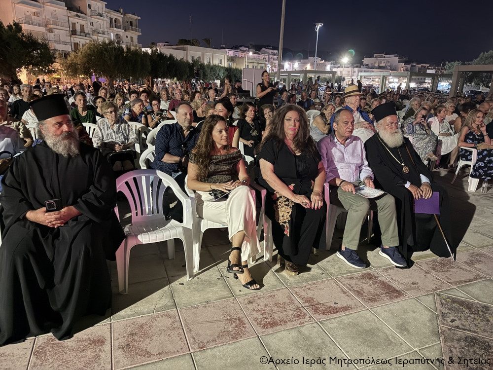 Ο Σεβ. κ. Κύριλλος στην έναρξη των Διεθνών Φεστιβάλ Πολιτισμού Ιεράπετρας και Κρήτης 2026 στην Ιεράπετρα